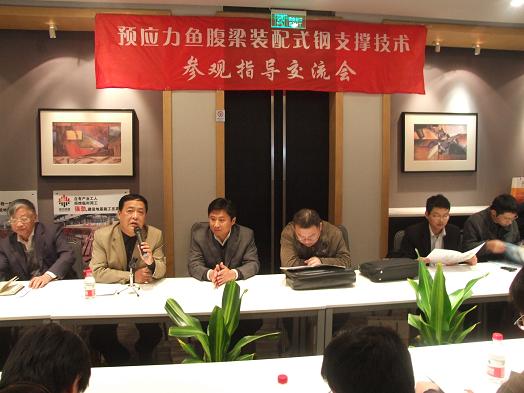 交流会现场