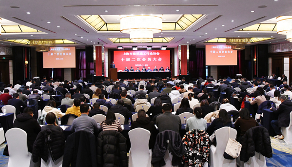 本会顺利召开十届二次会员大会暨十届二次...